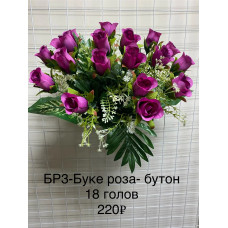 БР-3  Букет роз